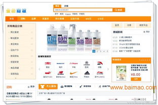 混合制與雙軌制直銷系統 軟件功能、開發與廠商選擇指南