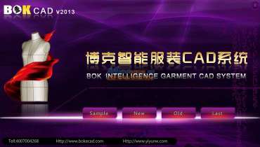 博克智能服裝CAD 蘇州與常熟的耐用之選，賦能服裝設(shè)計(jì)與生產(chǎn)