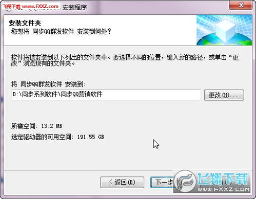 QQ營(yíng)銷輔助軟件V27.8標(biāo)準(zhǔn)版 功能解析與下載集成指南