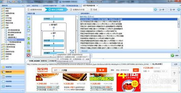 八爪魚采集軟件圖文詳解 輕松實(shí)現(xiàn)商品銷量數(shù)據(jù)采集與軟件開(kāi)發(fā)