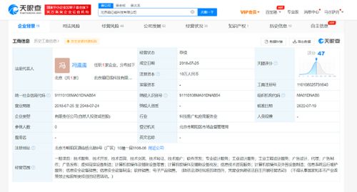交個(gè)朋友高管黃賀退出羅永浩細(xì)紅線公司，軟件開(kāi)發(fā)或迎戰(zhàn)略調(diào)整