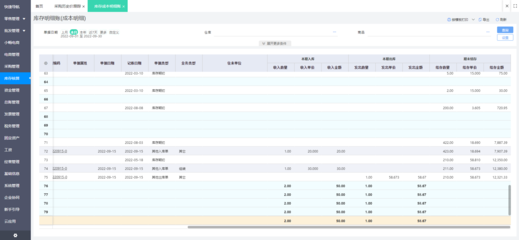 Edge瀏覽器打開ERP窗口異常縮小的原因與解決方案 信息系統集成服務視角